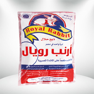 رويال ارانب مجمد