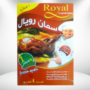 رويال سمان 4ق علبة